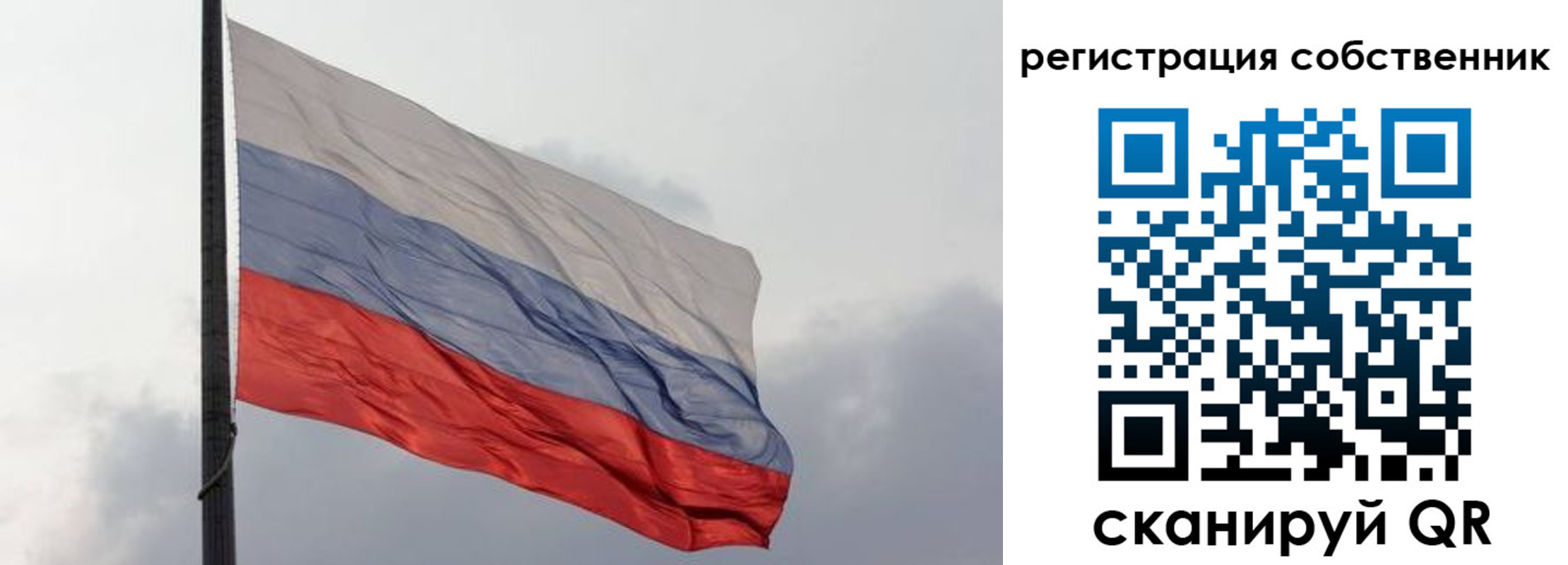 временная регистрация собственник в Дубне