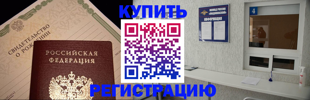 регистрация для дет. сада в Дубне