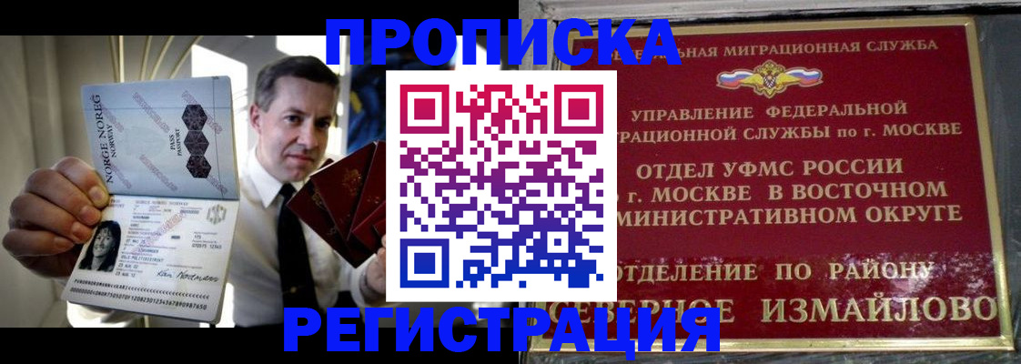 пропишу в квартире в Дубне